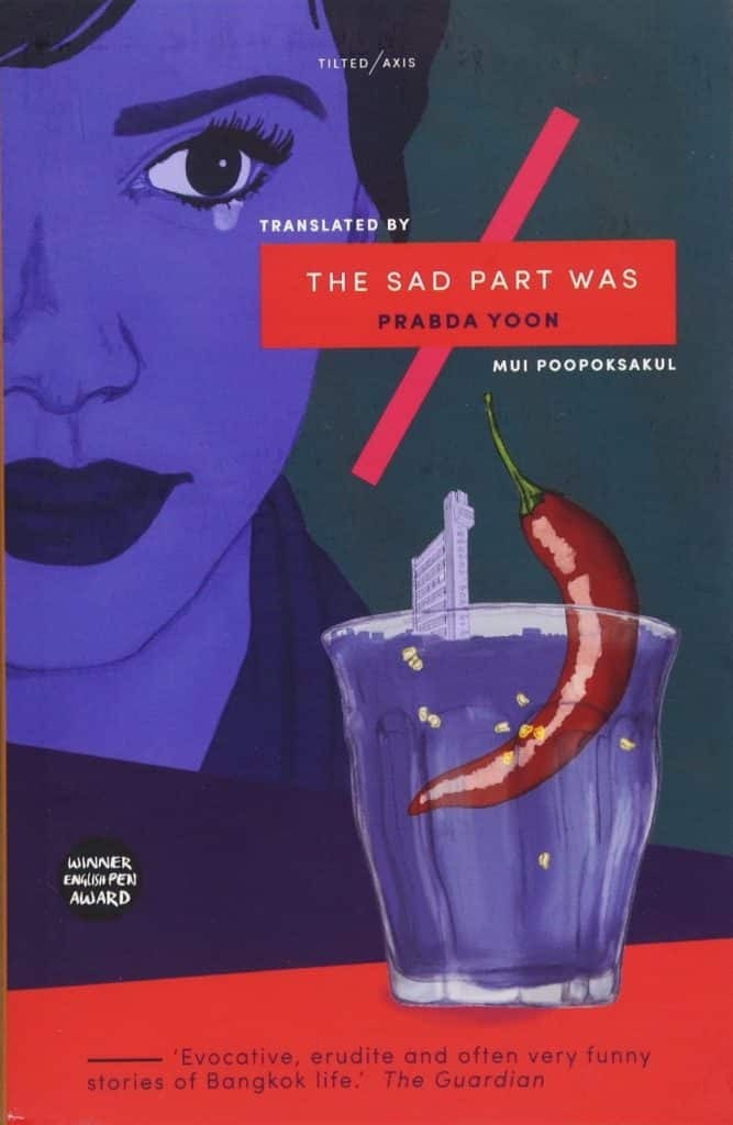 Partea trista a fost